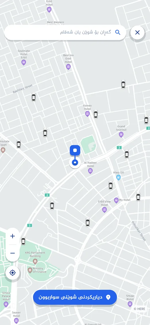 گەیشت — تەکسی تایبەت